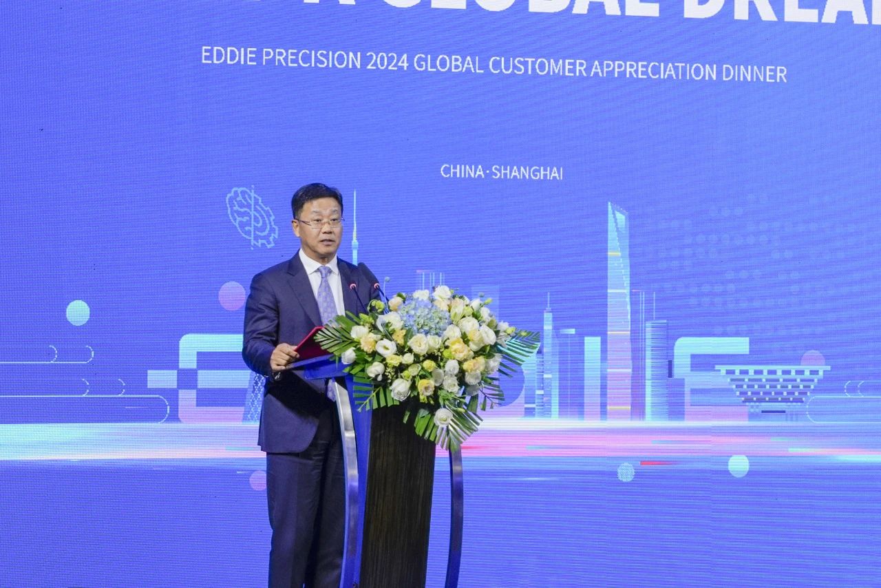 携手共进 筑梦全球|开元KYCC精密2024全球客户答谢晚宴成功举办